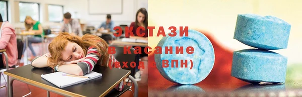 соль курить ск Верхний Тагил