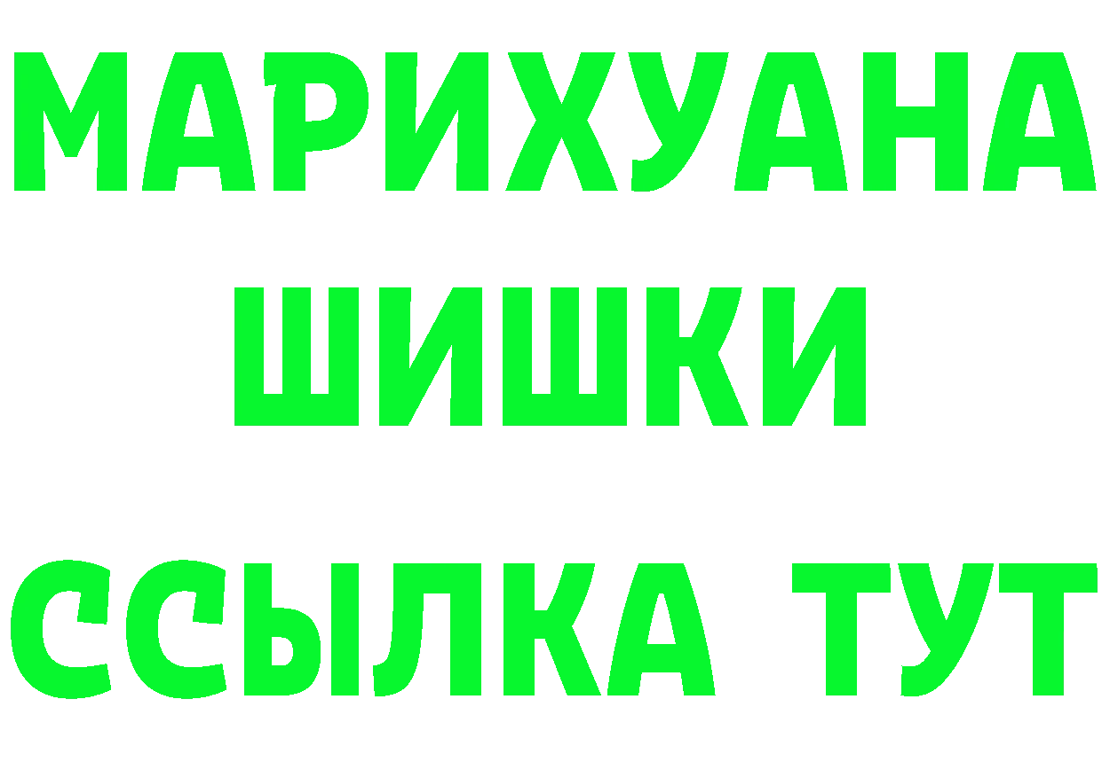 Что такое наркотики  состав Ижевск